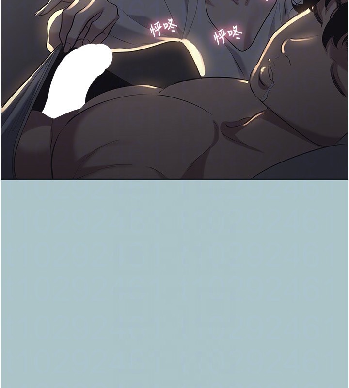 不要戀愛要打砲第30話-雖然無心交往