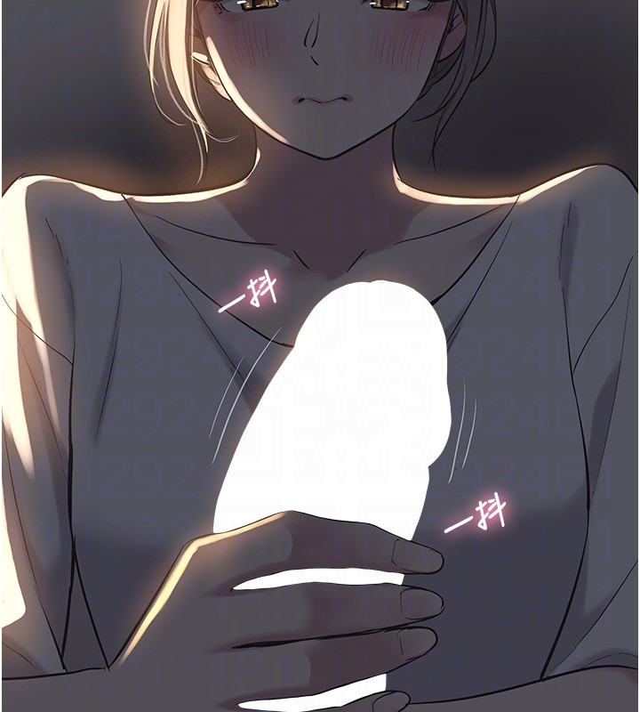 不要戀愛要打砲第30話-雖然無心交往