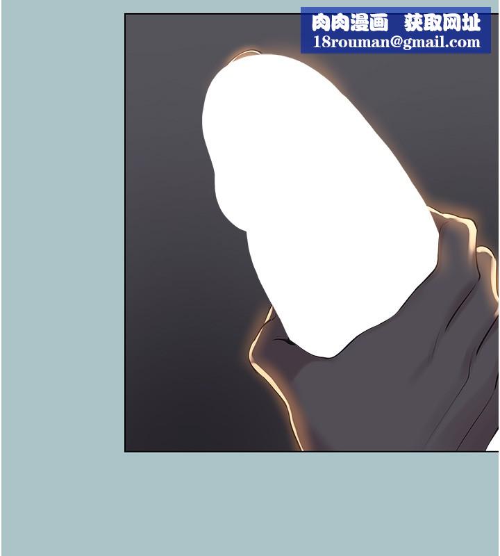 不要戀愛要打砲第30話-雖然無心交往