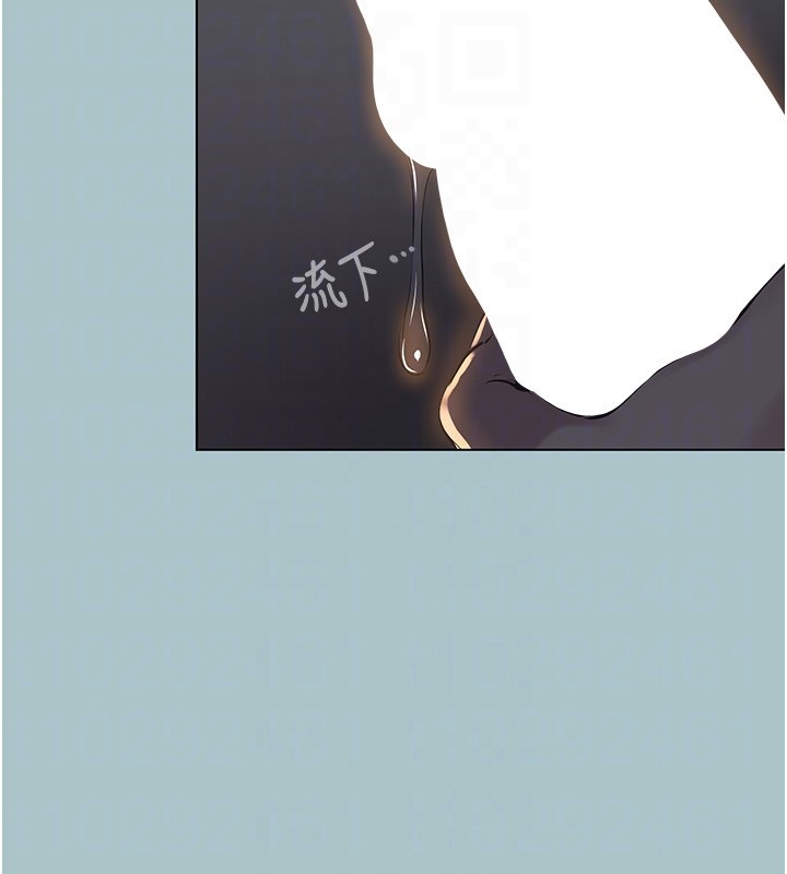 不要戀愛要打砲第30話-雖然無心交往