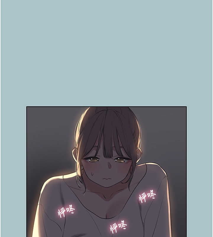 不要戀愛要打砲第30話-雖然無心交往