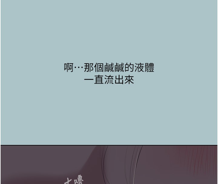 不要戀愛要打砲第30話-雖然無心交往