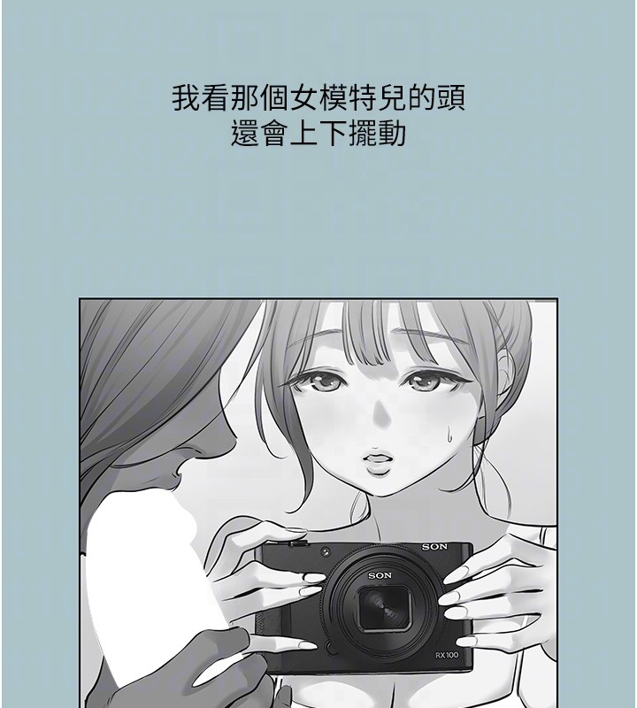 不要戀愛要打砲第30話-雖然無心交往