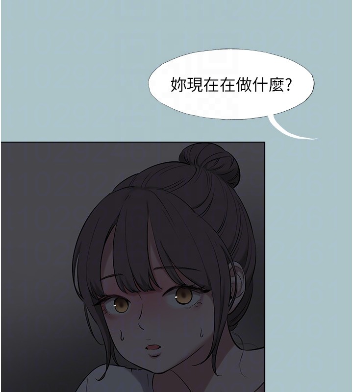 不要戀愛要打砲第30話-雖然無心交往