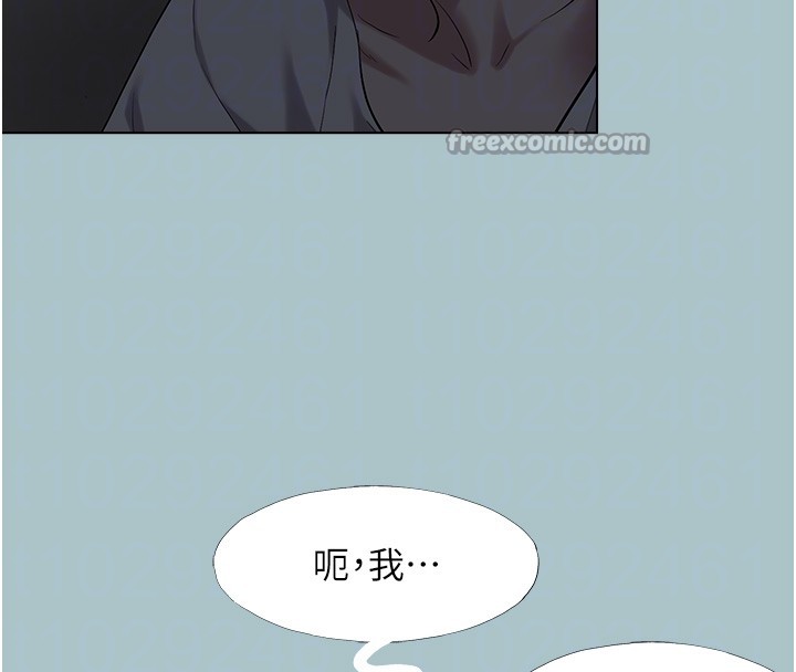 不要戀愛要打砲第30話-雖然無心交往