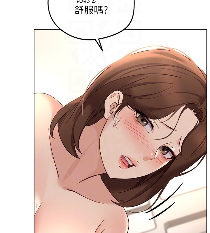 鲁蛇社畜的金手指第58話-最頂級的VIP服務