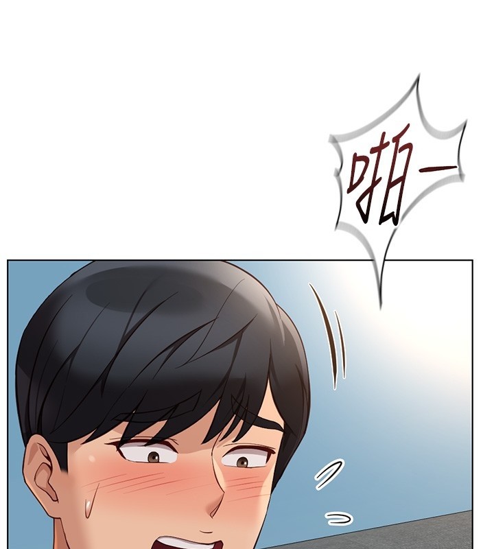 鲁蛇社畜的金手指第58話-最頂級的VIP服務