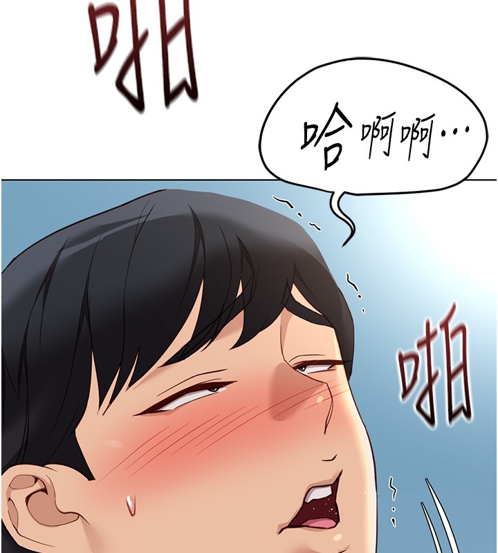 鲁蛇社畜的金手指第58話-最頂級的VIP服務