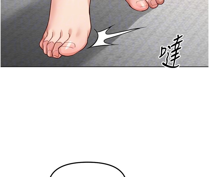 鲁蛇社畜的金手指第58話-最頂級的VIP服務