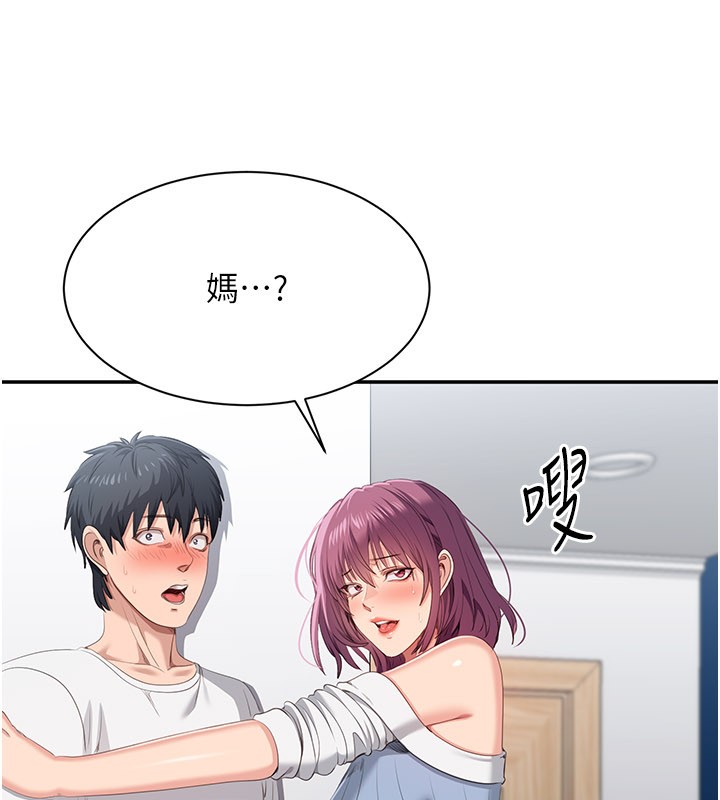 倒追遊戲第37話-偷聽女兒的呻吟聲