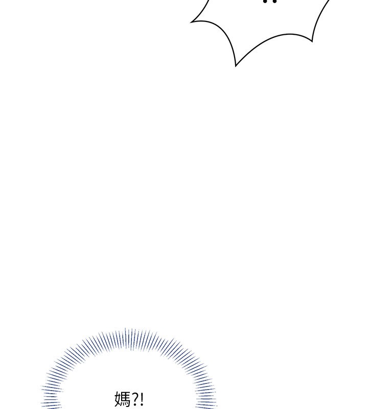 倒追遊戲第37話-偷聽女兒的呻吟聲