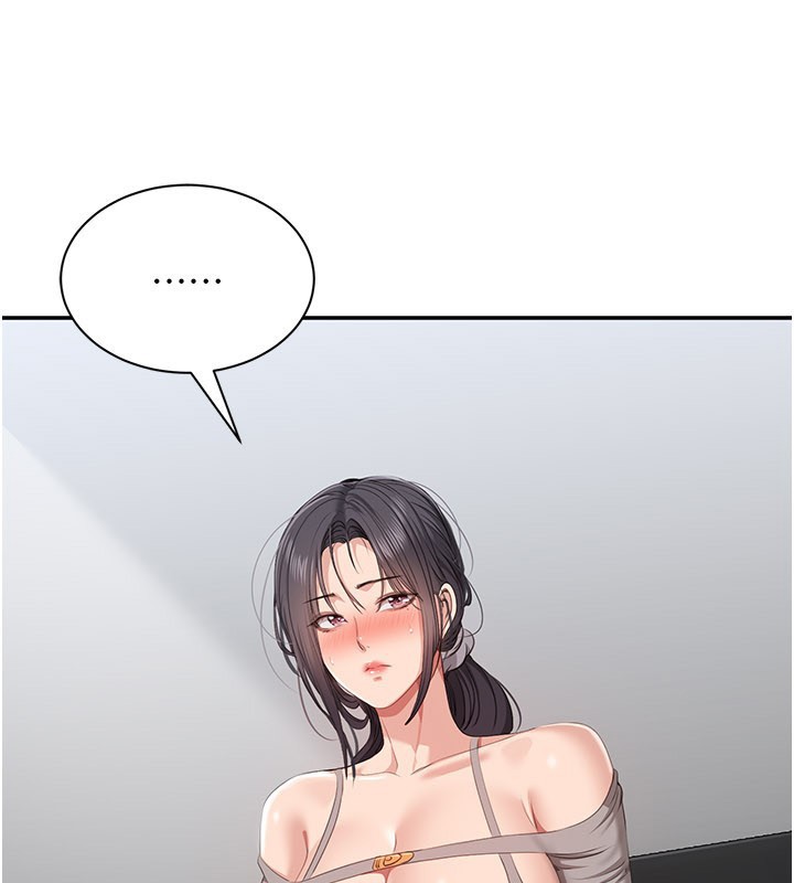 倒追遊戲第37話-偷聽女兒的呻吟聲