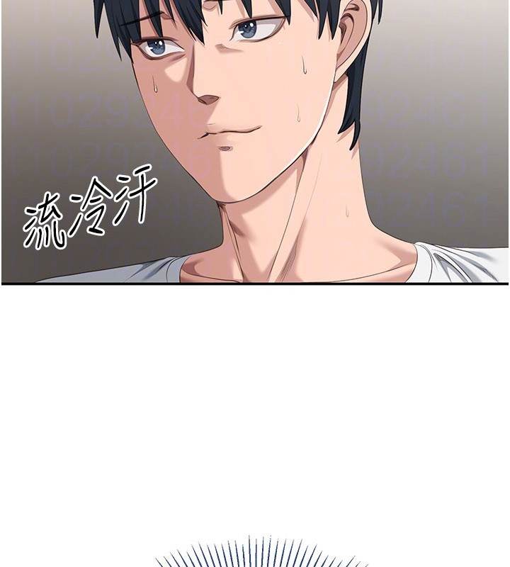 倒追遊戲第37話-偷聽女兒的呻吟聲