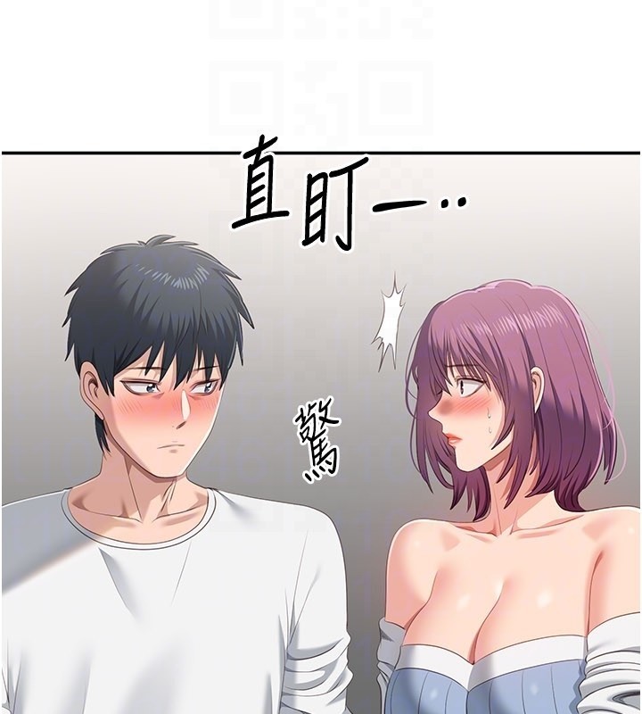 倒追遊戲第37話-偷聽女兒的呻吟聲