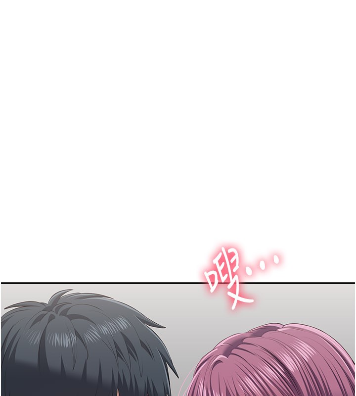 倒追遊戲第37話-偷聽女兒的呻吟聲