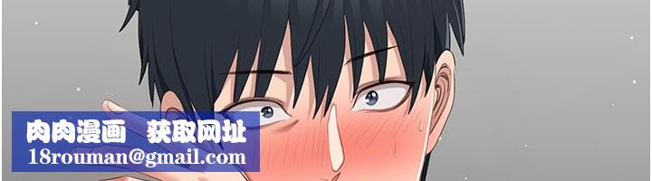 倒追遊戲第37話-偷聽女兒的呻吟聲