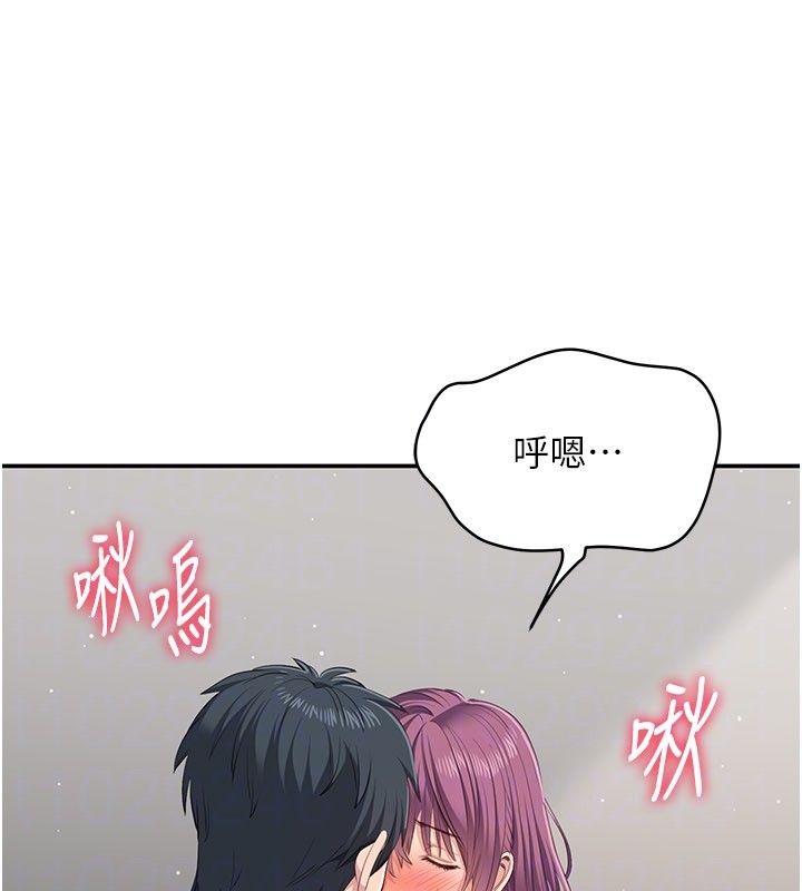 倒追遊戲第37話-偷聽女兒的呻吟聲