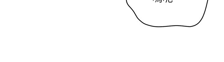 倒追遊戲第37話-偷聽女兒的呻吟聲