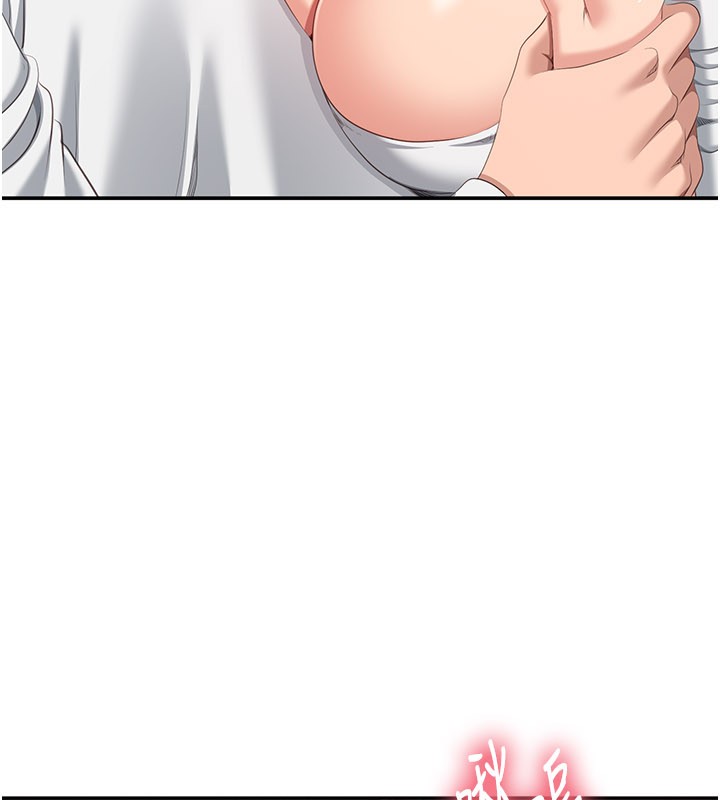 倒追遊戲第37話-偷聽女兒的呻吟聲