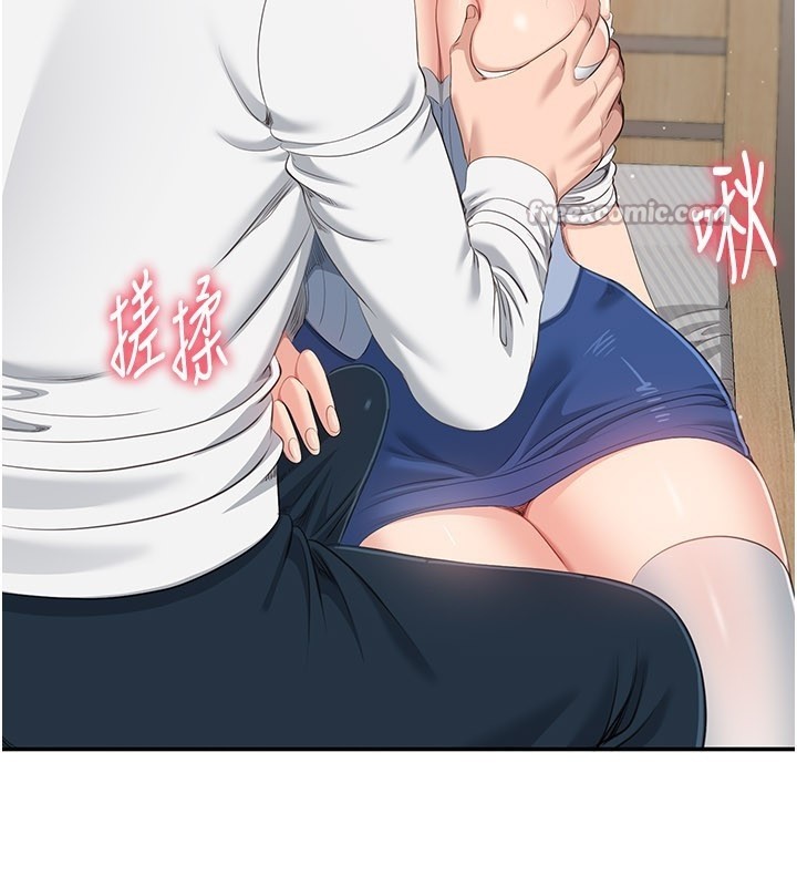 倒追遊戲第37話-偷聽女兒的呻吟聲