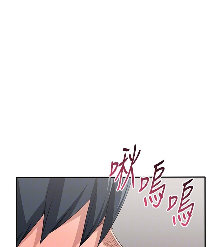 倒追遊戲第37話-偷聽女兒的呻吟聲