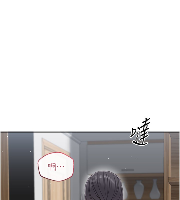 倒追遊戲第37話-偷聽女兒的呻吟聲