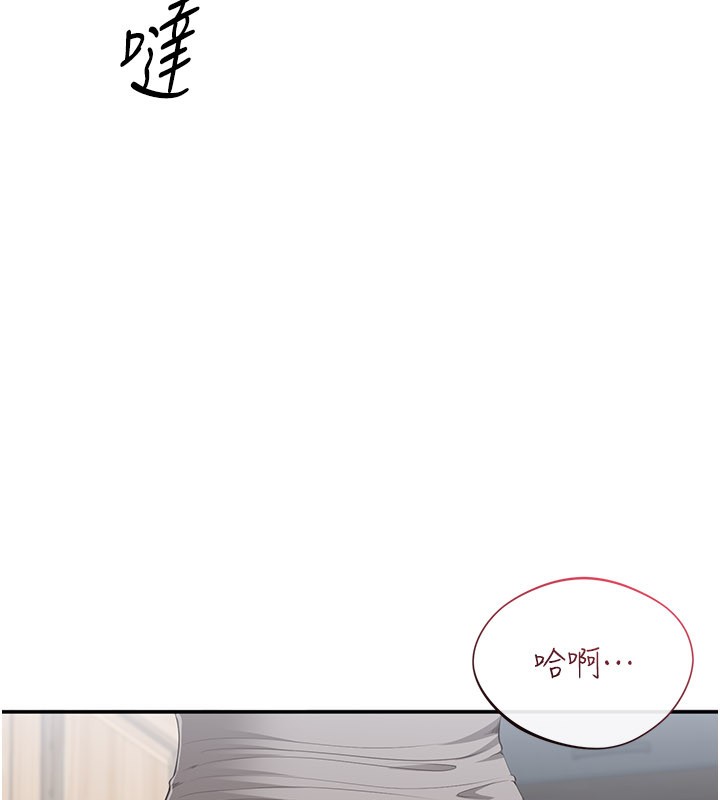 倒追遊戲第37話-偷聽女兒的呻吟聲