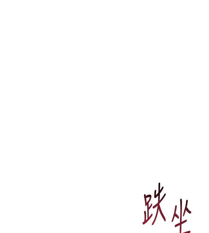 倒追遊戲第37話-偷聽女兒的呻吟聲