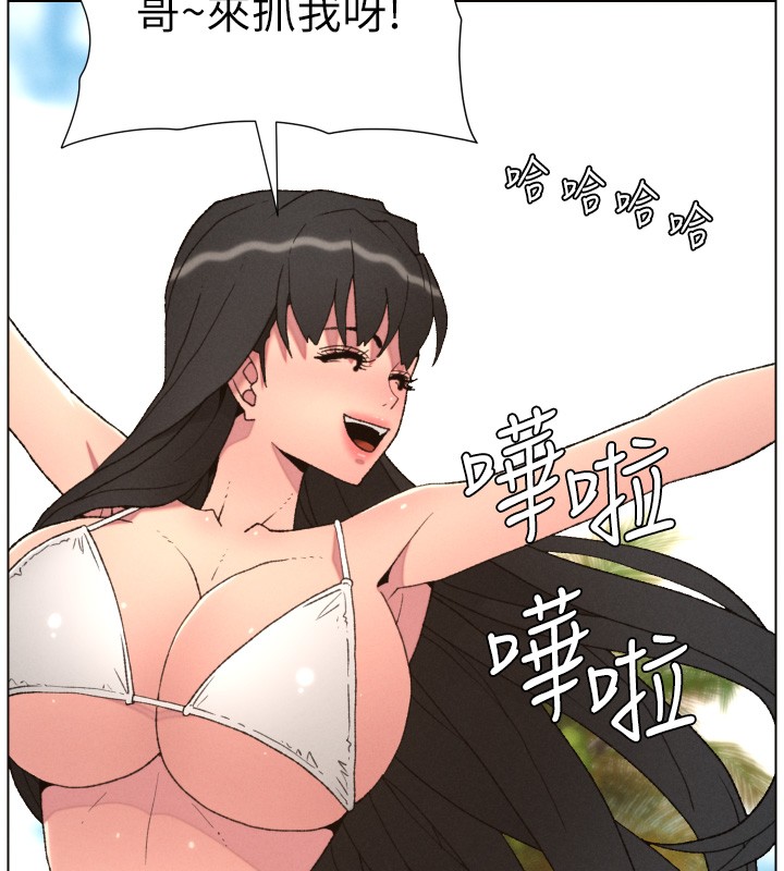 兄妹的秘密授課第95話-砲友出道當藝人?!