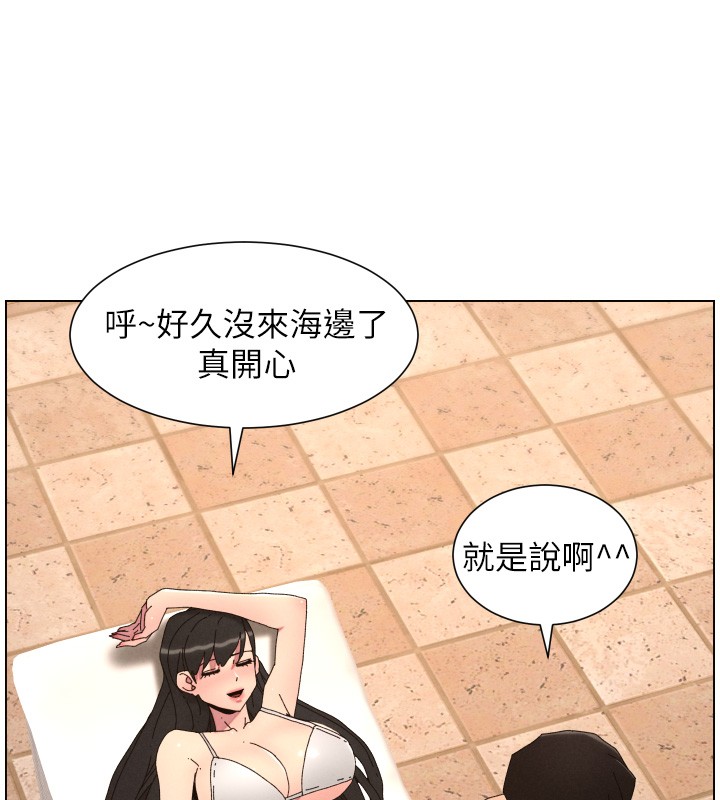 兄妹的秘密授課第95話-砲友出道當藝人?!