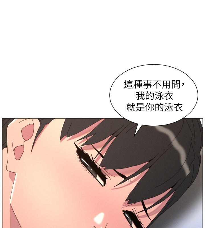 兄妹的秘密授課第95話-砲友出道當藝人?!