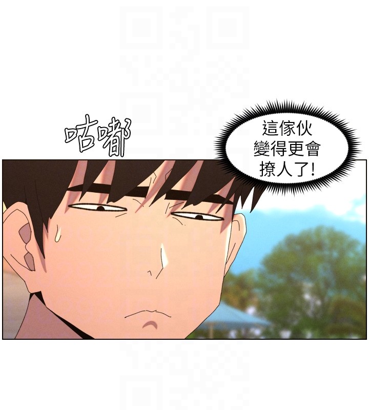 兄妹的秘密授課第95話-砲友出道當藝人?!