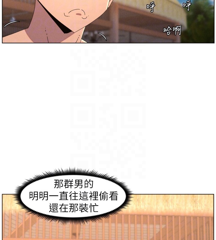 兄妹的秘密授課第95話-砲友出道當藝人?!