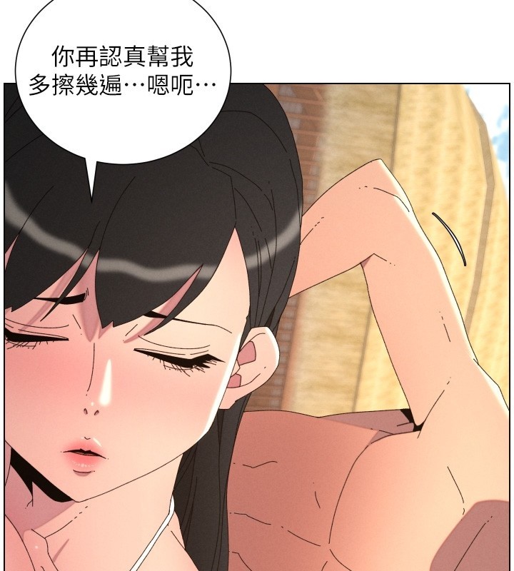 兄妹的秘密授課第95話-砲友出道當藝人?!