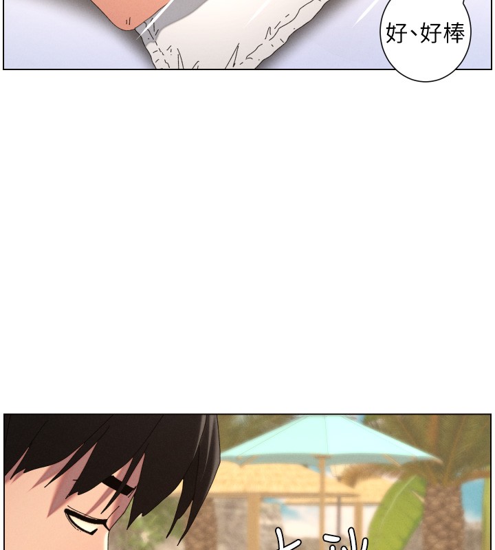 兄妹的秘密授課第95話-砲友出道當藝人?!