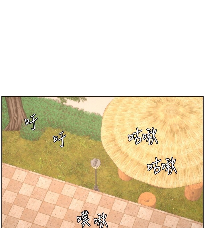 兄妹的秘密授課第95話-砲友出道當藝人?!