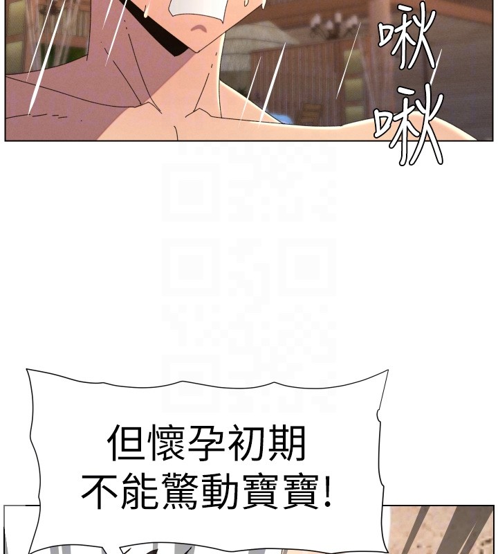 兄妹的秘密授課第95話-砲友出道當藝人?!