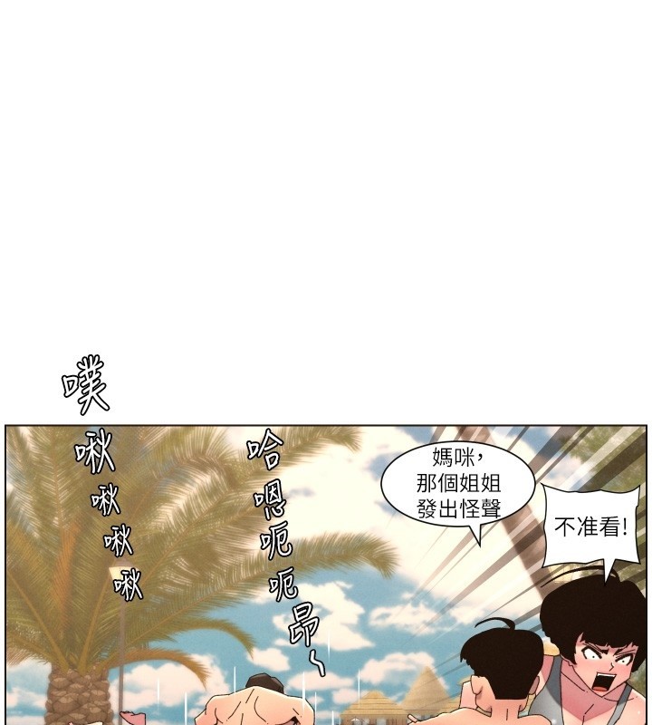 兄妹的秘密授課第95話-砲友出道當藝人?!