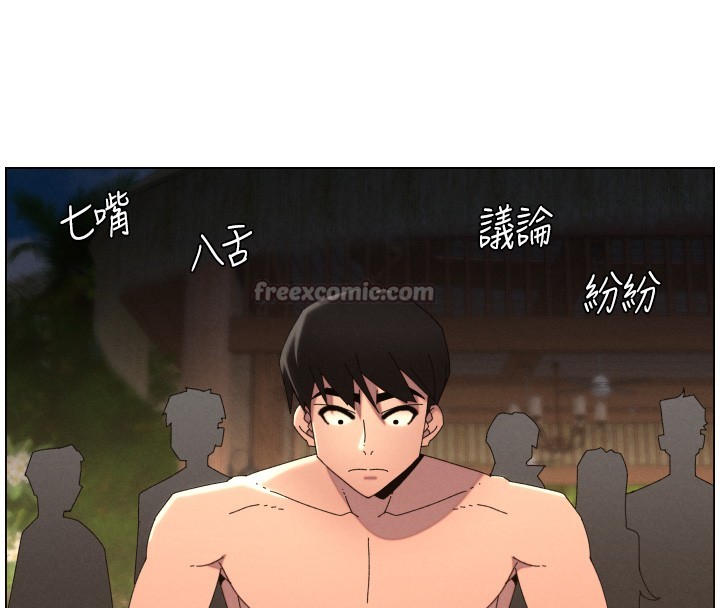 兄妹的秘密授課第95話-砲友出道當藝人?!