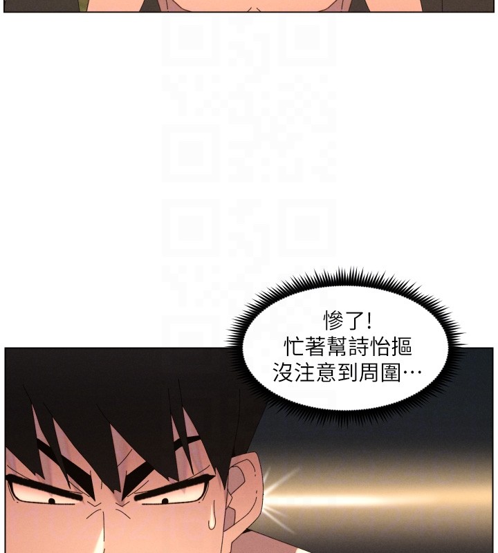 兄妹的秘密授課第95話-砲友出道當藝人?!