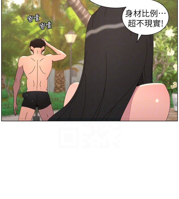 兄妹的秘密授課第95話-砲友出道當藝人?!