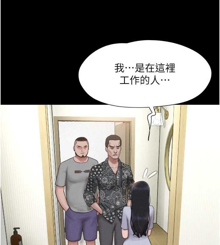 韶恩第85話-妳可以回家了