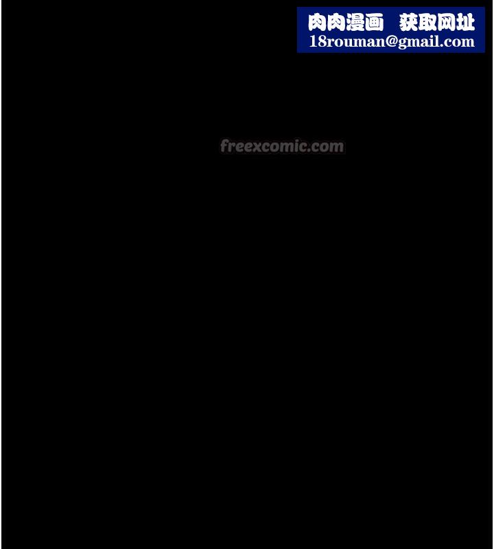 韶恩第85話-妳可以回家了