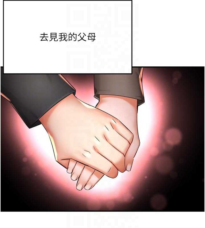 痒乐多阿姨最終話-失而復得的幸福