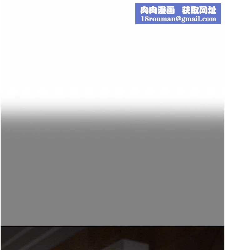 掠奪行動第92話-風水輪流轉