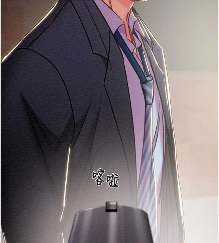 掠奪行動第92話-風水輪流轉