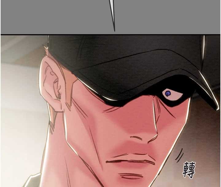 掠奪行動第92話-風水輪流轉