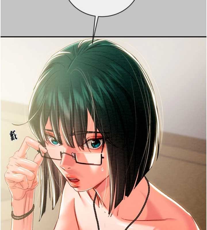 掠奪行動第92話-風水輪流轉