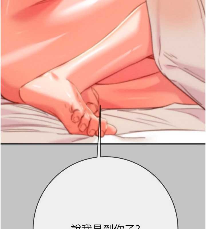 掠奪行動第92話-風水輪流轉