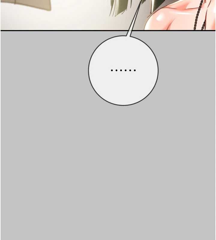 掠奪行動第92話-風水輪流轉